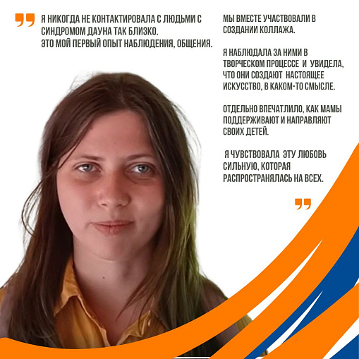 Взгляд со стороны